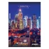Füzet STREET Skyline A4 54 lapos kockás