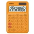 Számológép, asztali, 12 számjegy, CASIO, "MS 20 UC", narancssárga