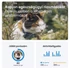 Tractive GPS CAT Mini kék macska GPS nyomkövető és tevékenységfigyelő