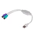 Akyga AK-AD-15 25cm USB - 2x PS/2 átalakító kábel
